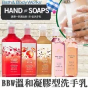 Bath & Body Works 深層清潔凝膠/ 豪華奶油/ 溫和凝膠洗手乳 美國進口《Dream Angel》