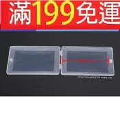 【含稅】包裝盒卡片收納盒數碼產品名片盒長方形小號盒子透明塑料盒PP盒塑膠首飾