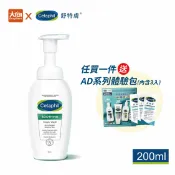 大向藥局健康生活館 舒特膚 Cetaphil 舒新雪潤潔面泡泡 200ml #加贈AD系列體驗包1份