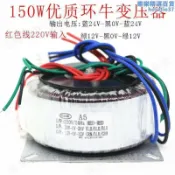 楓幕百貨 精品快銷 【銷售冠軍】220v轉18v步進馬達功放環形電源驅動音響24v變壓器隔離57交流環牛