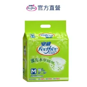 即期良品_安親 漢方本草 成人紙尿褲M號(6包/箱)-有效期限2027.8.27臥床/低行動力