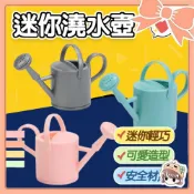 迷你塑膠澆水器 澆花器 擺件 擺飾微縮模型 🍀菁菁🍀