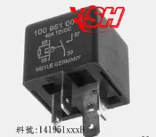 ㊣汽車零件小鋪㊣* VW 福斯 風扇馬達 繼電器 4P PASSAT GOLF JETTA T4 CADDY BEETLE LUPO POLO..