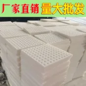 銀聯網日用品生活館 圓孔育苗海綿水培蔬菜無土栽培設備凹洞園藝基質綠植黑白定植棉塊