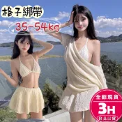 【梨卡】隔日到貨 三件式泳裝 泳衣 比基尼 針織衫泳裝 綁帶比基尼 外搭罩衫 性感泳衣 海邊泳裝FC279【現貨24H】