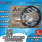 【可開發票】三菱端子臺連接線連接模塊AC10TB 20TB 30TB 50TB端子排A6TBXY36