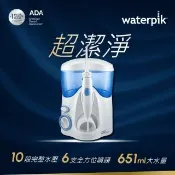 【Waterpik】超潔淨專業沖牙機(WP-100W)