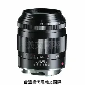 馬克攝影器材專賣店 福倫達專賣店: Voigtlander VM APO-SKOPAR 90mm F2.8 Black(for Leica M11,M10R,M6)