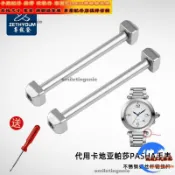 適配卡地亞Cartier帕莎PASHA手錶鏈接軸不鏽鋼螺絲桿鏈接杆生耳杆固定軸
