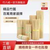 🏆臺灣發貨🏆竹籤批發燒烤竹籤小吃竹籤串串香羊肉串一次性竹籤用品工具燒烤籤