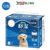 愛買線上購物 舒潔棉柔厚韌抽取式衛生紙90抽x72包(箱)【愛買】