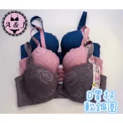 『A&J』#2908 D罩杯 軟鋼圈 低脊心款➡️立體薄襯 透氣舒適👍集中包覆 胸型完美❤️
