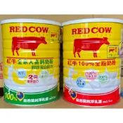 紅牛 全脂/全家人高鈣 奶粉 最新效期!! 可直接下單!