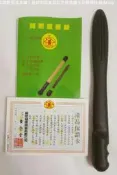 台灣製黃家遠紅外線負離子引痧條(M16)贈MIT手關節按摩器/黃家引痧棒/氣功棒/拍痧棒/健康棒/拍痧條