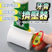 牙膏擠壓器 旋鈕式 擠牙膏器 手動擠牙膏 擠壓器 擠牙膏器具 牙膏 牙膏收納 預測收納 顏料擠壓 軟管 牙膏掛架