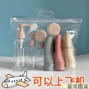✨臺灣出貨✨旅行套裝外便攜差擠壓式乳液旅遊化妝補水裝洗髮水旅遊套裝包