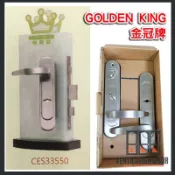 【金冠】金冠牌 CES33550-02R03 (砂面) 白鐵五段連體鎖 3支錢幣鑰匙 內轉式水平連體鎖 大門鎖 防盜鎖