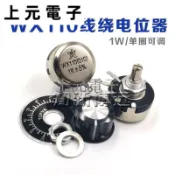 WX110 010單圈線繞電位器 1W 470R 1K 2K2 5K6 10K 4.7K 22K 3K3