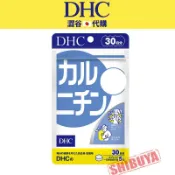 澀谷🇯🇵代購【現貨△免運▽開發票】日本 DHC 左旋肉鹼精華 30日