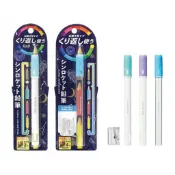【久大文具】Kutsuwa Shinrocket (日本限定) 鉛筆延長器/+削筆器 (特價)延長器 學生用品 1202