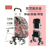 (店+)熱銷買菜車 摺疊買菜購物車 老人購物手推車 可坐式會爬樓梯的購物車 便攜買菜車 老人省力可坐買菜購物 大容量購物車