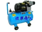 標準情人全新台灣製雙電壓110V/220V 馬力3.5HP雙汽缸高速空壓機30L儲氣桶可加大到50L桶