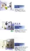 小郭五金 :HCG和成牌二段式省水另件,馬桶水箱另件,水箱零件,採詢問報價
