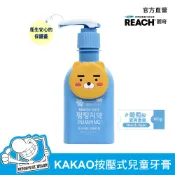 麗奇 X KAKAO按壓式兒童牙膏萊恩(葡萄香)