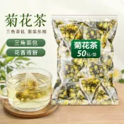 ✨臺灣出貨✨菊花茶胎菊王三角茶包散裝桐鄉杭白菊花茶菊花茶貢菊花茶售後保障