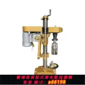 蘭亭名匯 【台灣公司 可開發票】小型半自動旋蓋機酒瓶鋁蓋鎖蓋機臺式電動玻璃瓶塑料瓶壓蓋機