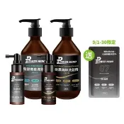 【PowerHero 勁漢英雄】洗髮養髮1+1組(養髮液60ml+洗髮精500ml、強健豐盈/極黑精粹)