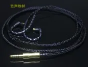 【客之坊】se535/ie80/im03/tf10/ue900/w4RW40/N40/um50/qdc/cks耳機升級線