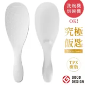 又敗家@日本優良設計獎MARNA米達人PRM究極TPX樹脂不沾黏半透明大飯匙K-674飯勺子平放不著地/背支撐架適洗碗機【全館299超取免運】【APP下單點數4倍送】