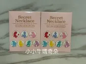 ~小小牛瑪奇朵~日本迪士尼商店Disney store 公主系列項鍊盲盒恕不挑款