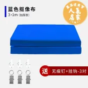 萬品達商貿 攝影背景布 加厚綠布背景布綠幕摳像布直播間背景墻綠布摳圖幕布視頻摳像背景布大尺寸網紅專業影視吸光攝影支架套裝綠布