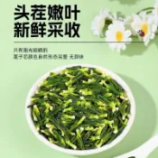 蓮子心茶泡水的功效正品新貨蓮心茶 去清心熱火蓮子芯茶批發