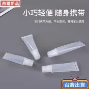 臺灣有貨 軟管擠壓瓶脣膏藥膏分裝小樣乳液眼霜便攜式分裝空瓶DIY脣膏小瓶2