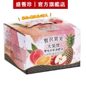 【盛香珍】大果實雙味水果凍禮盒1920g/盒(綜合+蜜柑)｜官方旗艦店 活動賣場 伴手禮 網路獨家 超取限購2盒