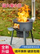 huangjinlang 【柴火直燒】柴火灶 農村灶臺 戶外爐具 移動灶臺 大鍋灶 地鍋灶 燒木柴爐子 家用爐灶 多功能烹飪 露營野炊 耐高溫鑄鐵 防風設計
