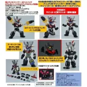 ~熊貓熊~ 全新 ES合金   DX 衝擊！Z篇 真無敵鐵金剛