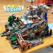 寶承齊百貨 【店長推薦】兼容樂高我的世界積木機關山洞立體造型6益智8拼裝