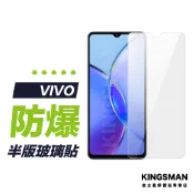 【9H玻璃貼】保護貼 玻璃貼 適用 VIVO V70 V60 V50 V40 Lite V29e V21 V23 V25