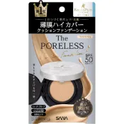 【日本原装】SANA 毛穴職人 氣墊粉餅 SPF50+ PA++++ 無毛孔底妝 輕薄遮瑕 持久控油 防水不脫妝