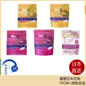 【日本直送！快速發貨！】Asahi 朝日 黃金膠原蛋白粉 金色加強版 30日 50日份 櫻花版 2021全新包裝