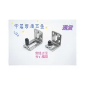 (店+)白鐵L型專利可調整下止 止擺器 培林門止 土地公下止 拉門下止 推拉門下止 吊輪下止 下門止 42mm/60mm