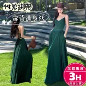 【梨卡】隔日到貨 女裝 洋裝 長裙 連身長裙 露背吊帶 性感洋裝 度假長裙 大擺長裙 收腰長裙 HZ200【現貨24H】