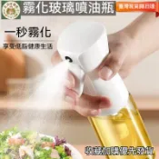 【臺灣出貨🚀】霧化玻璃噴油瓶 噴油罐 按壓噴油瓶 噴霧式油瓶 控油噴油瓶 氣炸鍋 噴油瓶 調味油瓶 霧化噴霧 輕食主義