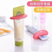擠牙膏器牙膏夾子洗面奶護手霜擠壓器手動擠壓牙膏軟管小樣卷壓器