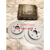 保時捷 Cayenne TOUAREG 後 煞車盤 後盤 剎車盤 碟盤 義大利 LPR 德國 OZ 一組2片