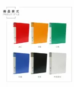 龍瀚文具 珠友 A4/13K PP 小2孔夾(圓型夾)/資料夾/文件夾/檔案夾 CH-07020
